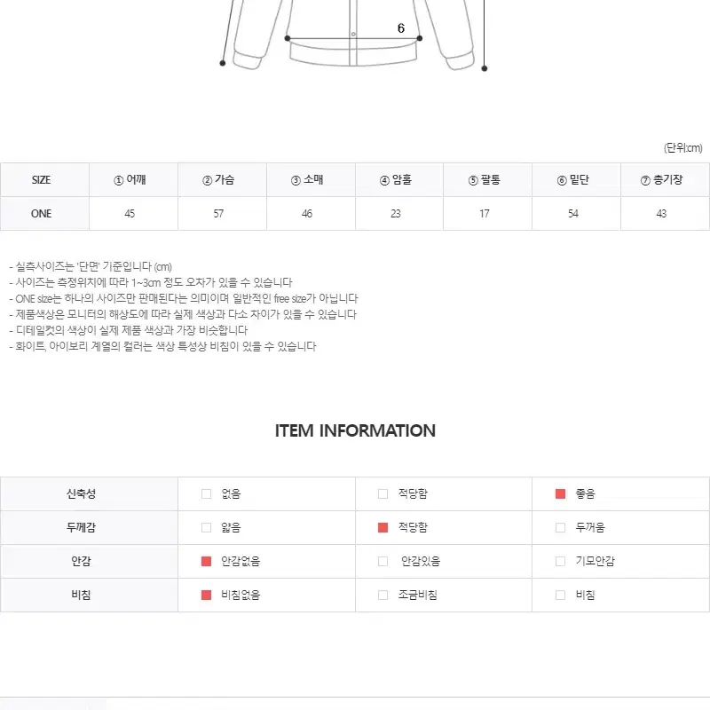 CC45)3컬러 코위찬 눈꽃 노르딕 숏 크롭 니트 집업 가디건 꾸안꾸룩