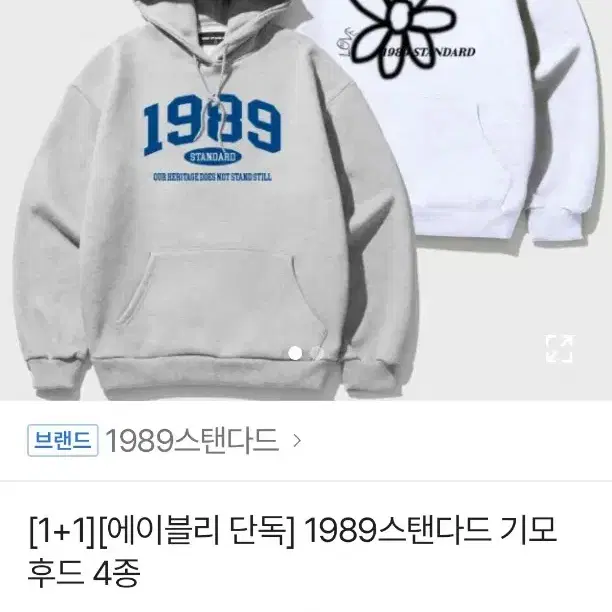 1989 스탠다드 후드