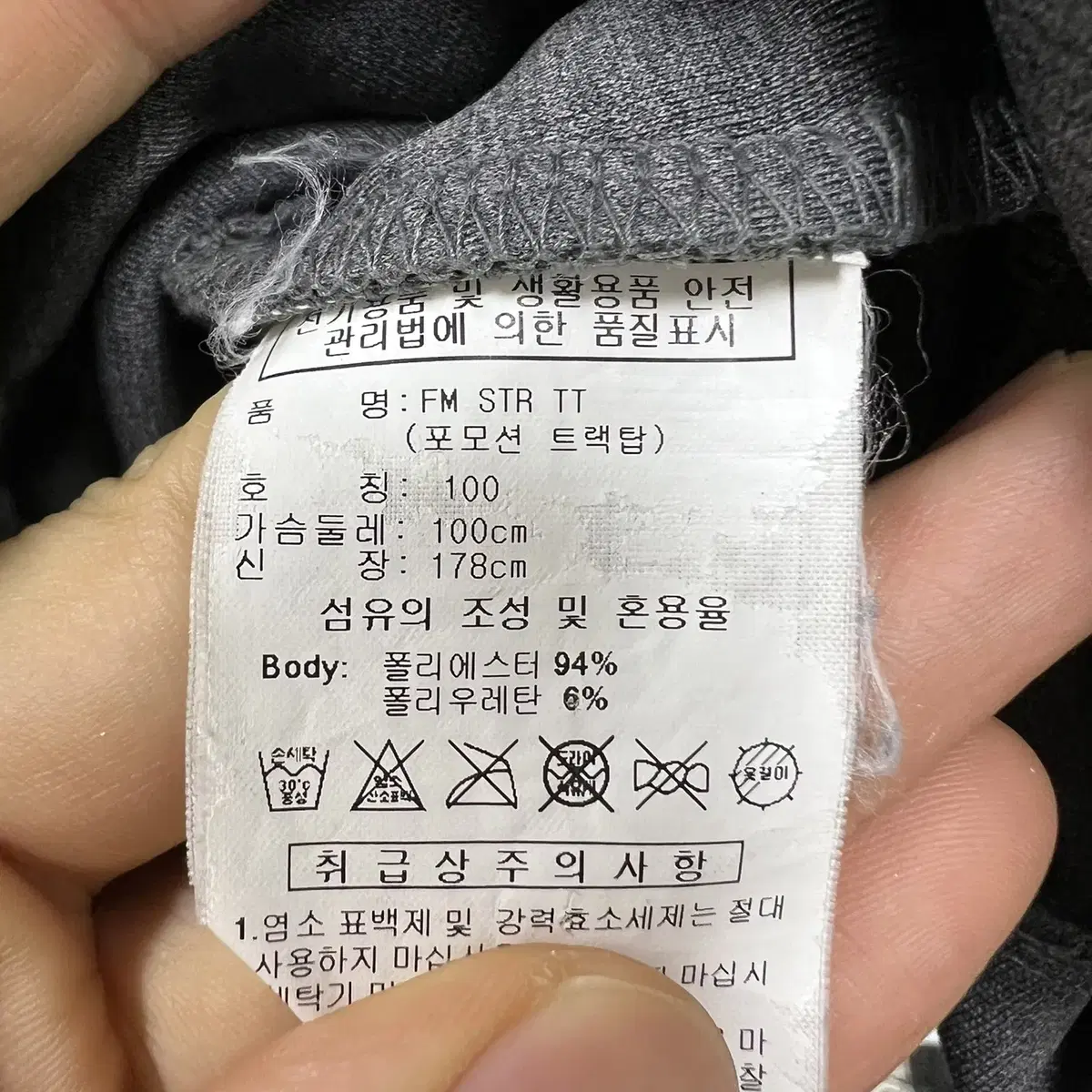 ADIDAS/아디다스기능성풀집업/남성100/