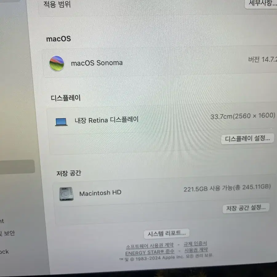 맥북에어 M1 8GB 256GB 저렴히 팝니다