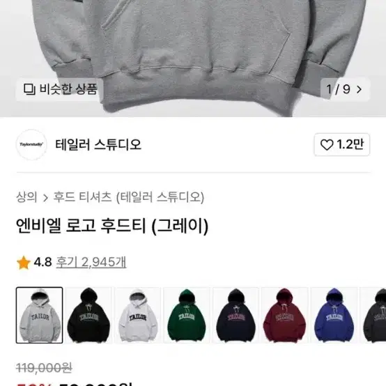 후드티