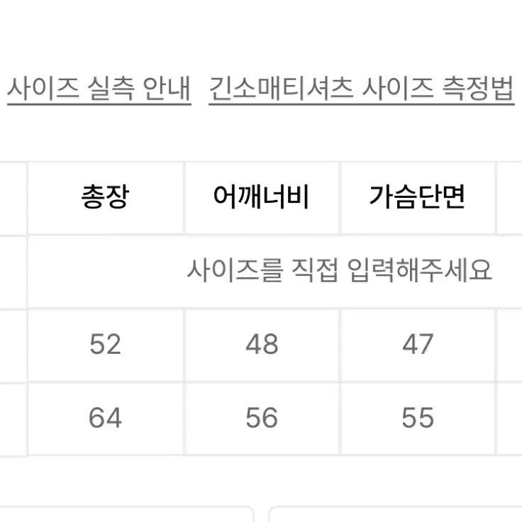 에이이에이이 Aeae 앙고라 니트 핑크