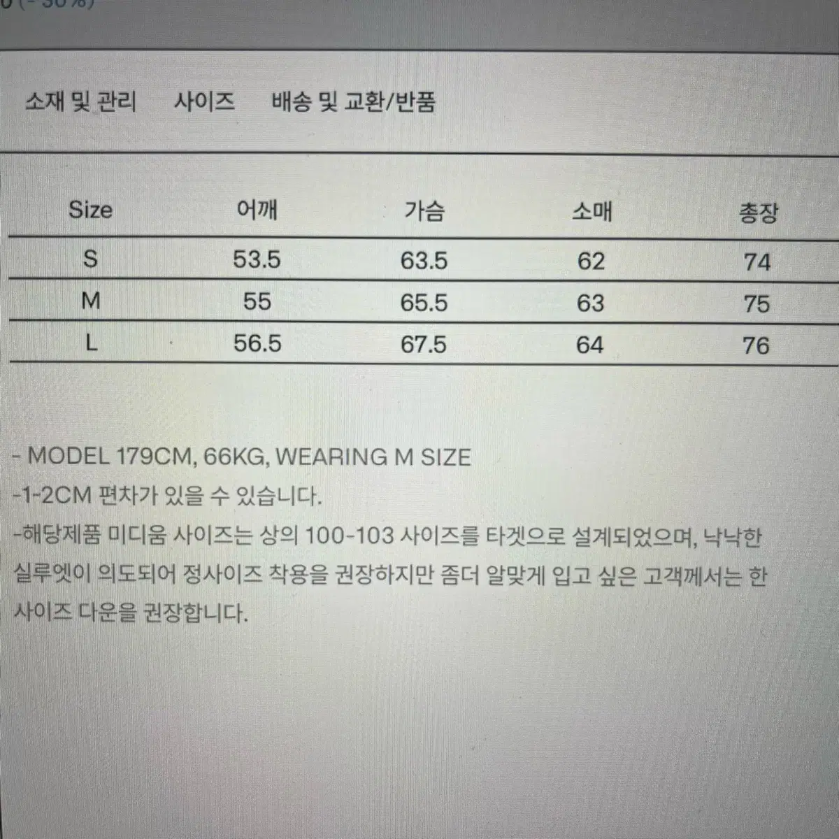 이얼즈어고 워시드 울 bdu자켓 올리브 브라운 1사이즈