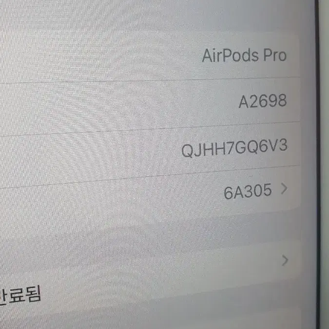 A-급 에어팟프로2 본체(충전기), QJH~