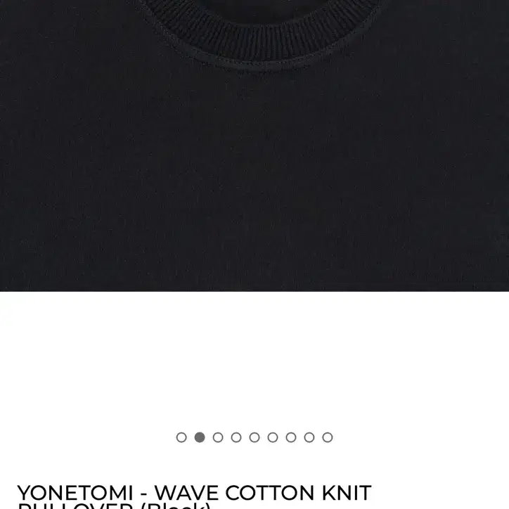 [2] 요네토미 wave cotton knit (navy)