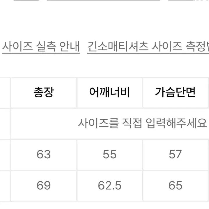 마뗑킴 니트 s사이즈