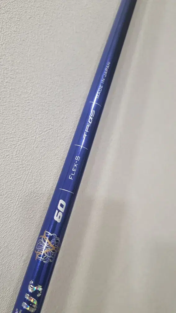 Basilius Alpha2 80-ton mid-low kick driver shaft