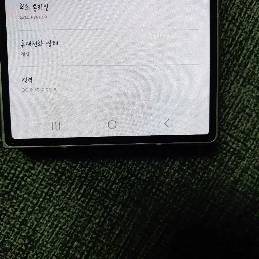 갤럭시 Z폴드6 256기가 싸게팝니다.