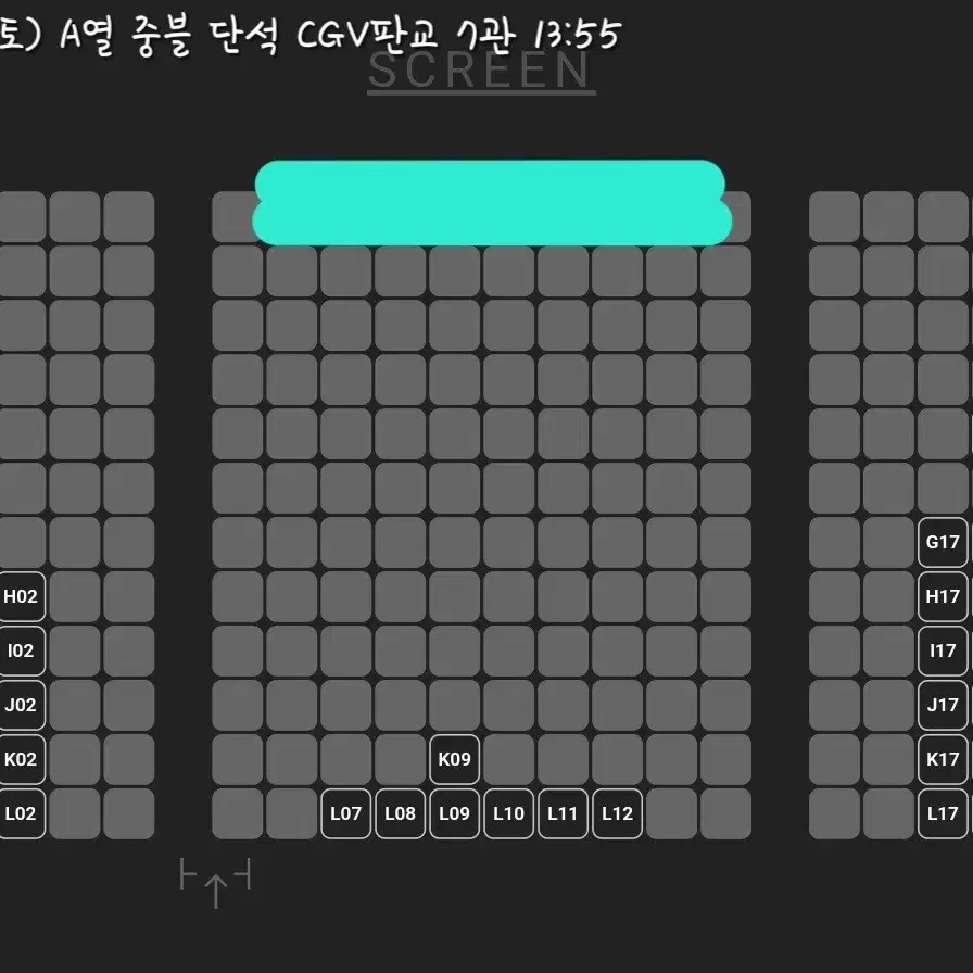 2/1(토) A열 중블 CGV판교 7관 | 검은수녀들 무대인사