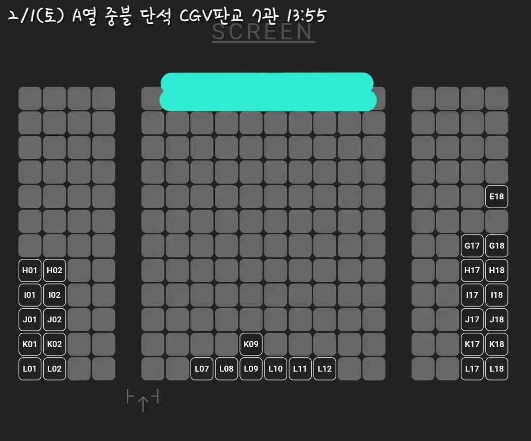 2/1(토) A열 중블 CGV판교 7관 | 검은수녀들 무대인사