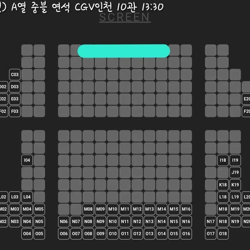 2/2(일) A열 중블 연석 CGV인천 10관 | 검은수녀들 무대인사