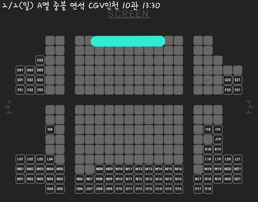 2/2(일) A열 중블 연석 CGV인천 10관 | 검은수녀들 무대인사