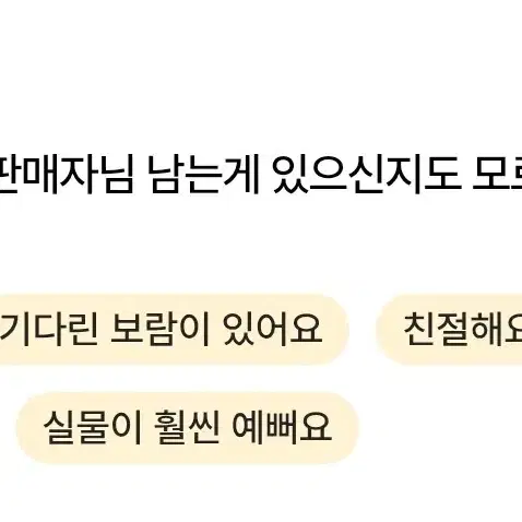 후기모음