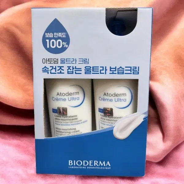 [새상품] 바이오더마 아토덤 울트라크림 500ml*2