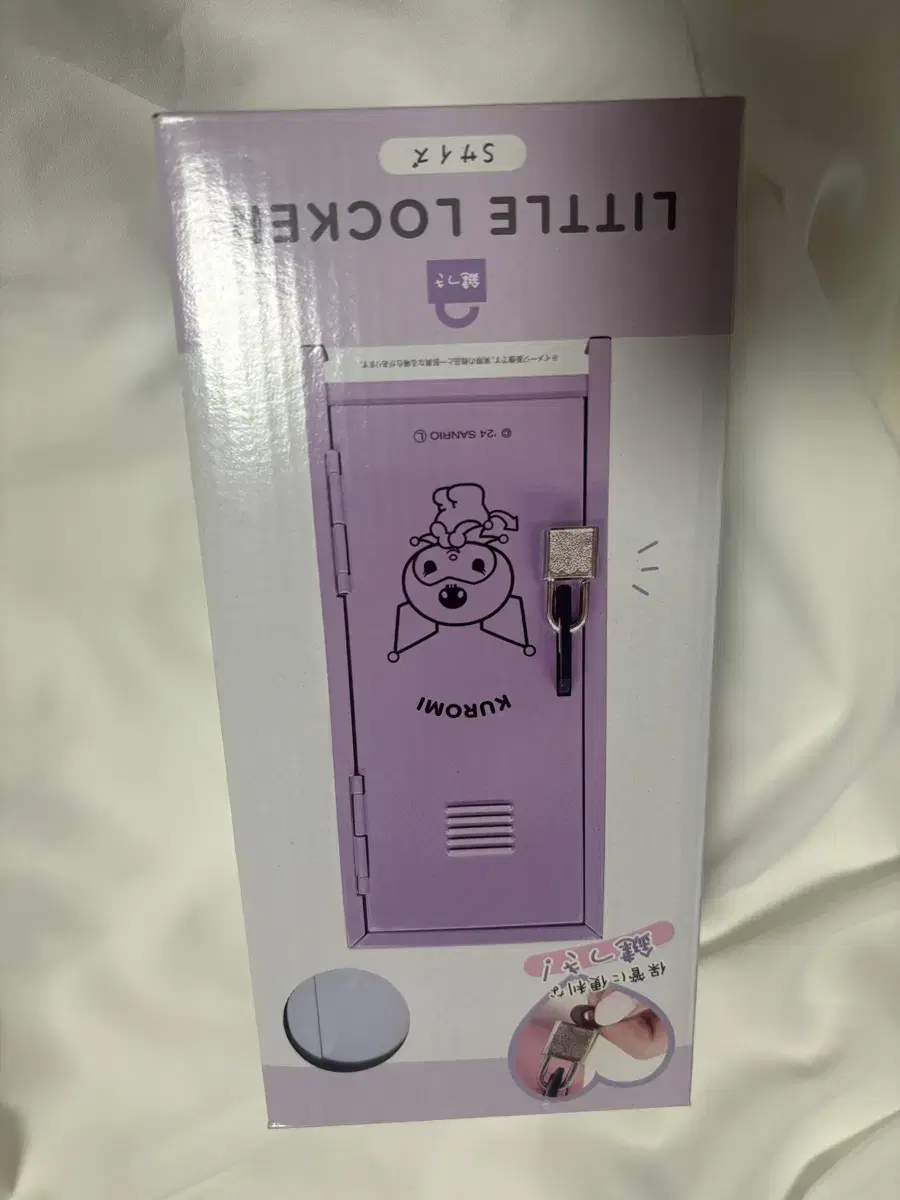 Sanrio Mini Locker Case Kuromi