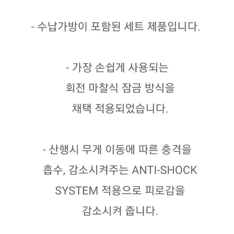 코오롱스포츠 등산 스틱 새제품