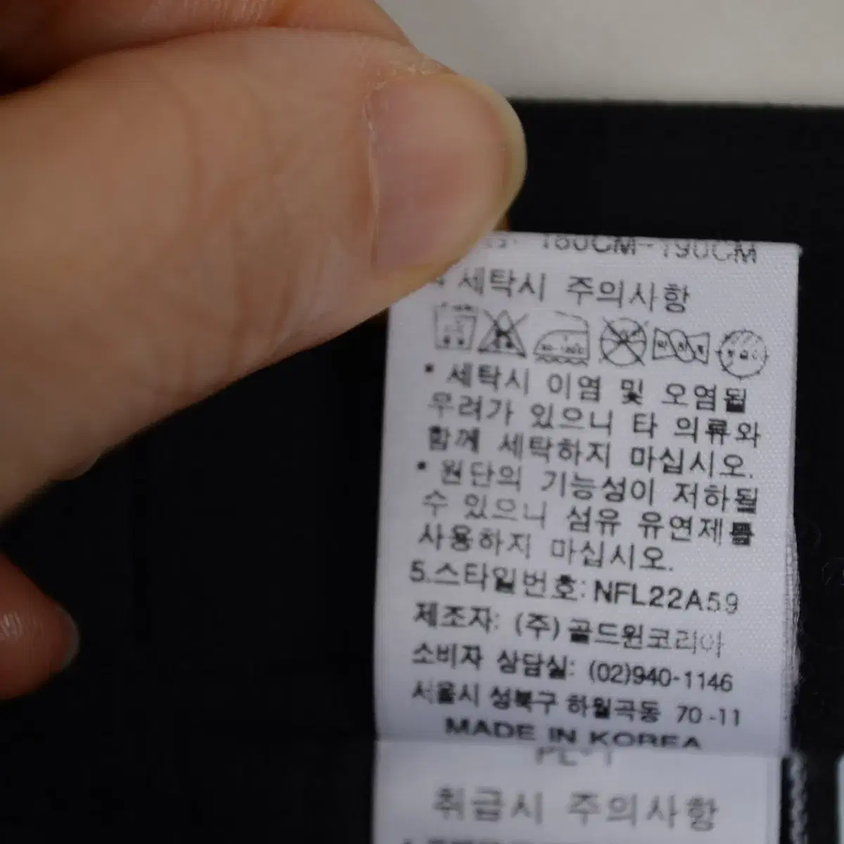 노스페이스 등산바지 남성36 추동 아웃도어 BG5871