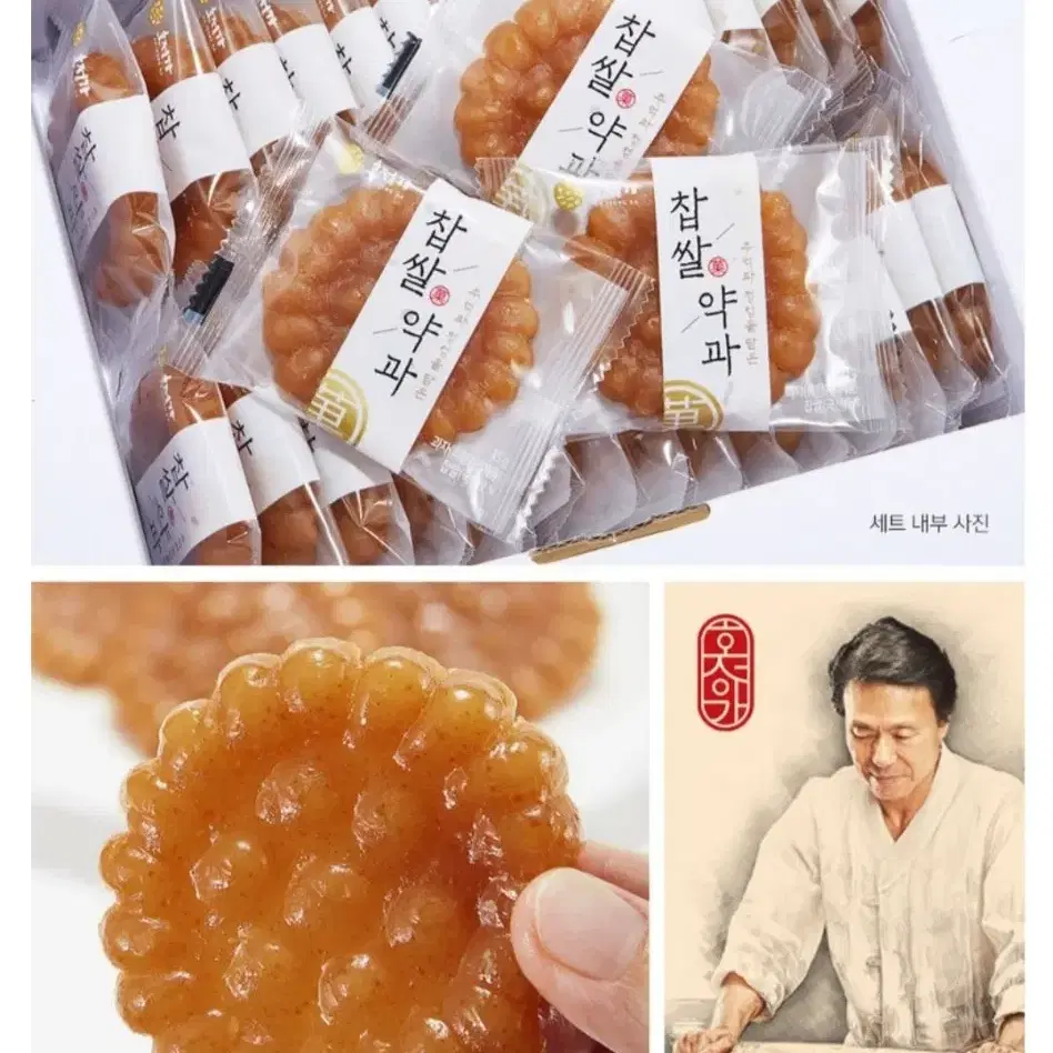 호정가 찹쌀약과세트 1KG 달콤쫀뜩전통과자 개별포장