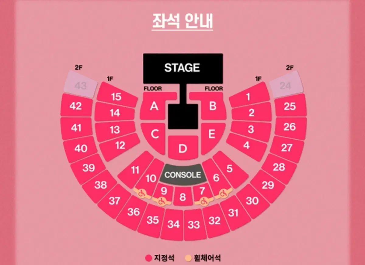 태연 콘서트 대리티켓팅