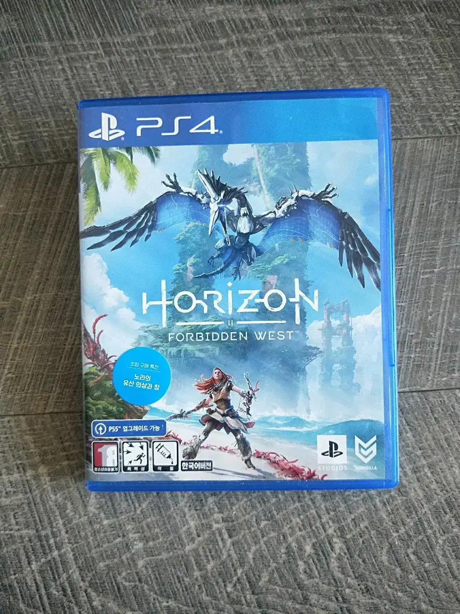 PS4 PS5 Horizon: Forbidden West Game Title PlayStation