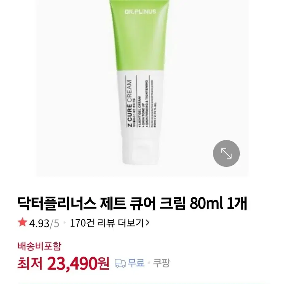 닥터플리너스 제트 큐어 크림 80ml 1개