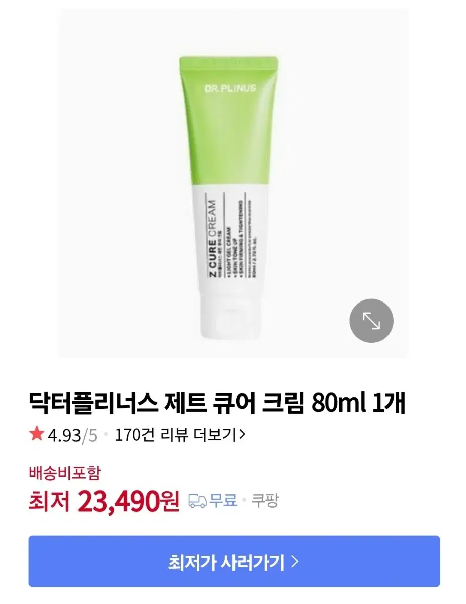 닥터플리너스 제트 큐어 크림 80ml 1개