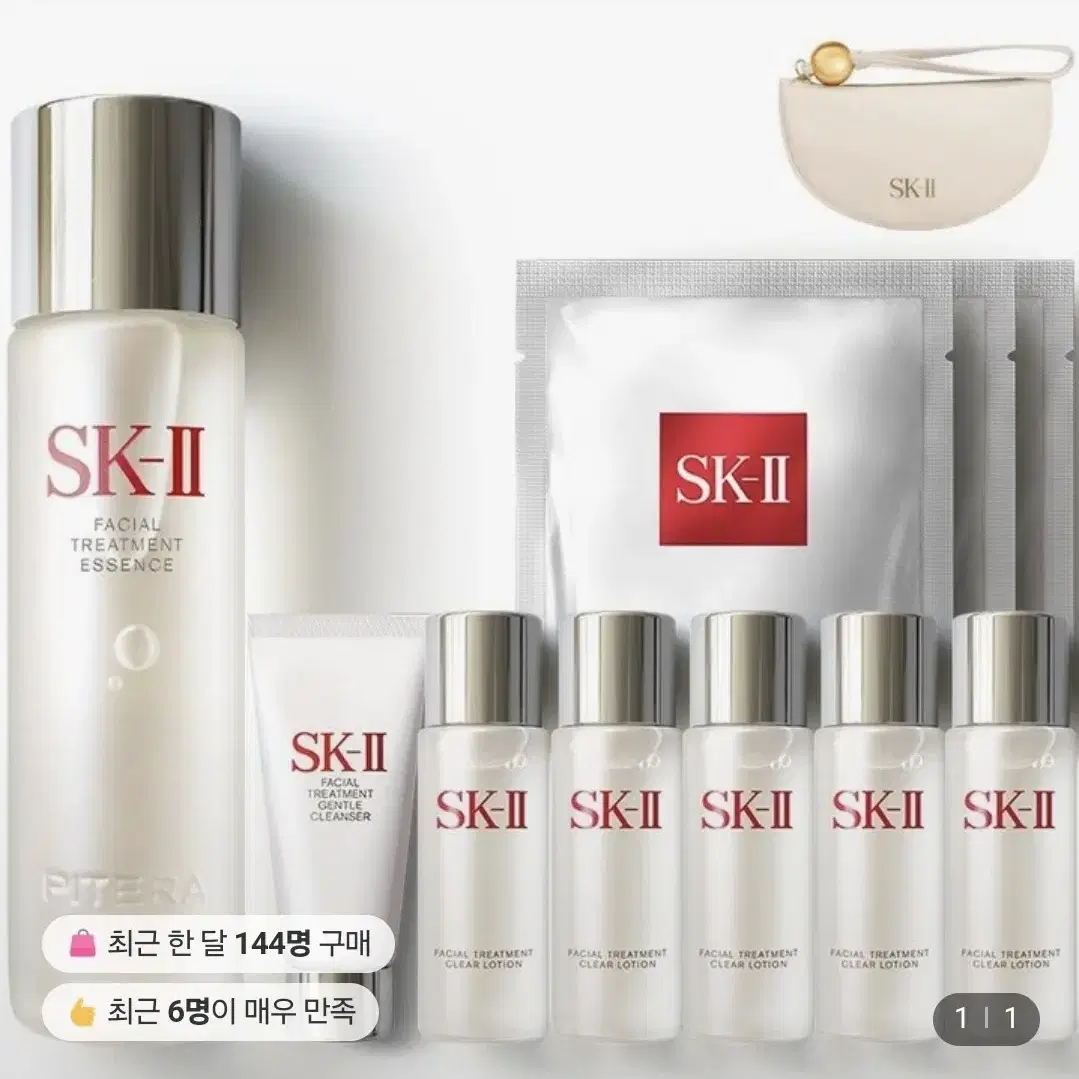 SK-II 피테라에센스 230ml 기획세트 + 파우치 + 쇼핑백