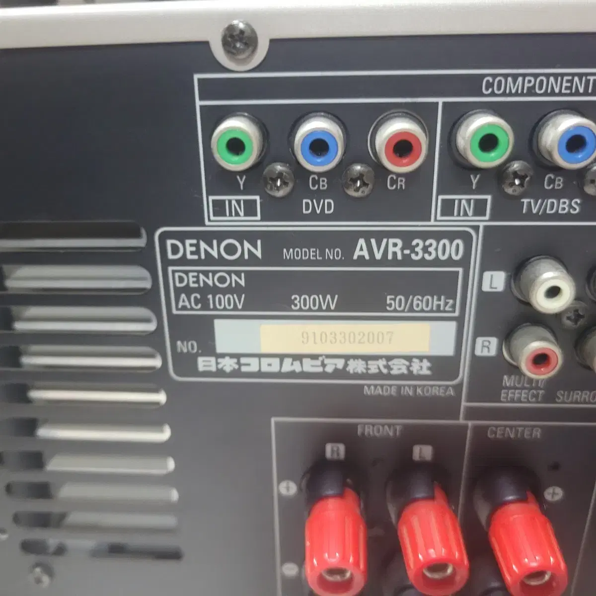 데논 AVR 3300 리시버 7.1채널