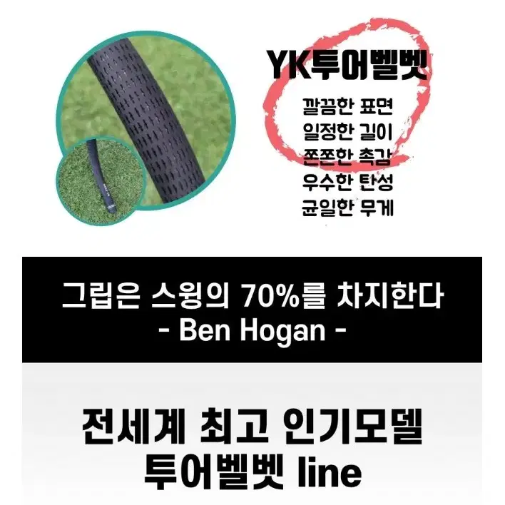 (새상품)YK 골프그립 2개세트