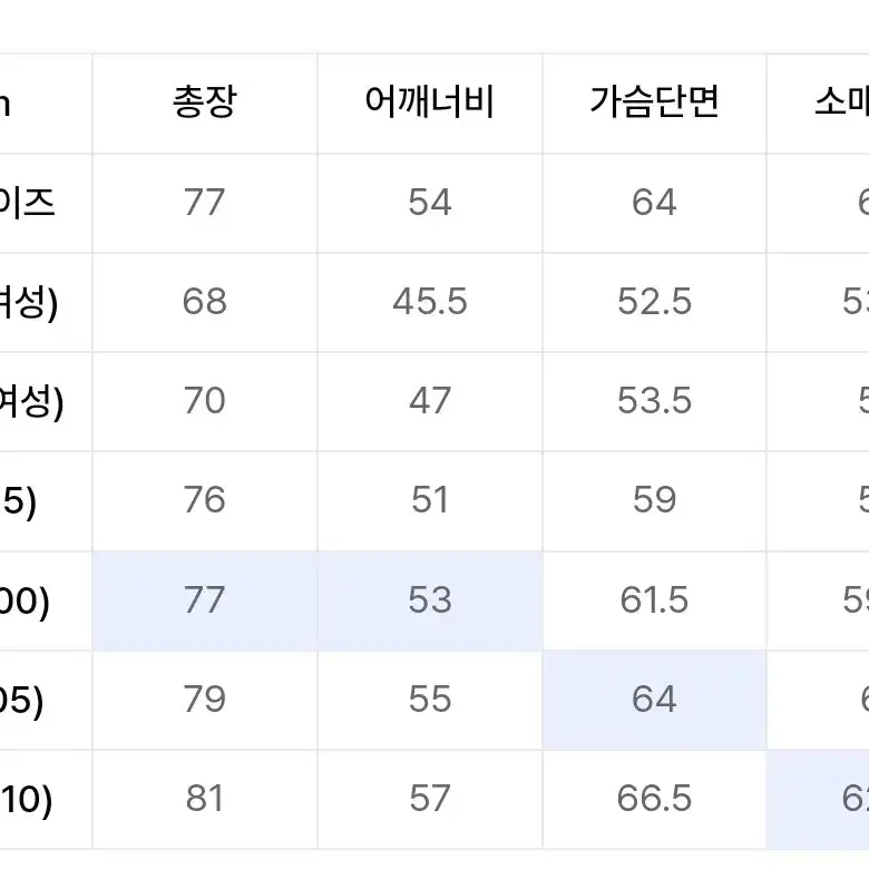 토마스모어 페이퍼 셔츠 민트 그레이 M