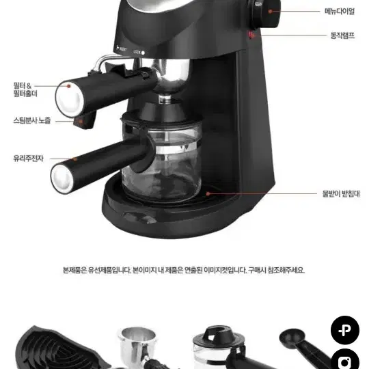 미개봉 새제품 에스프레소커피머신팝니다