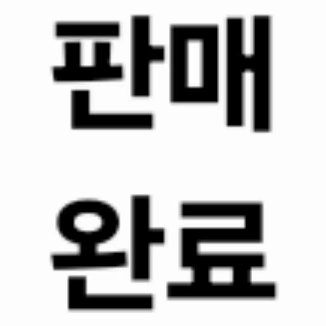 플레이브 포카 판매