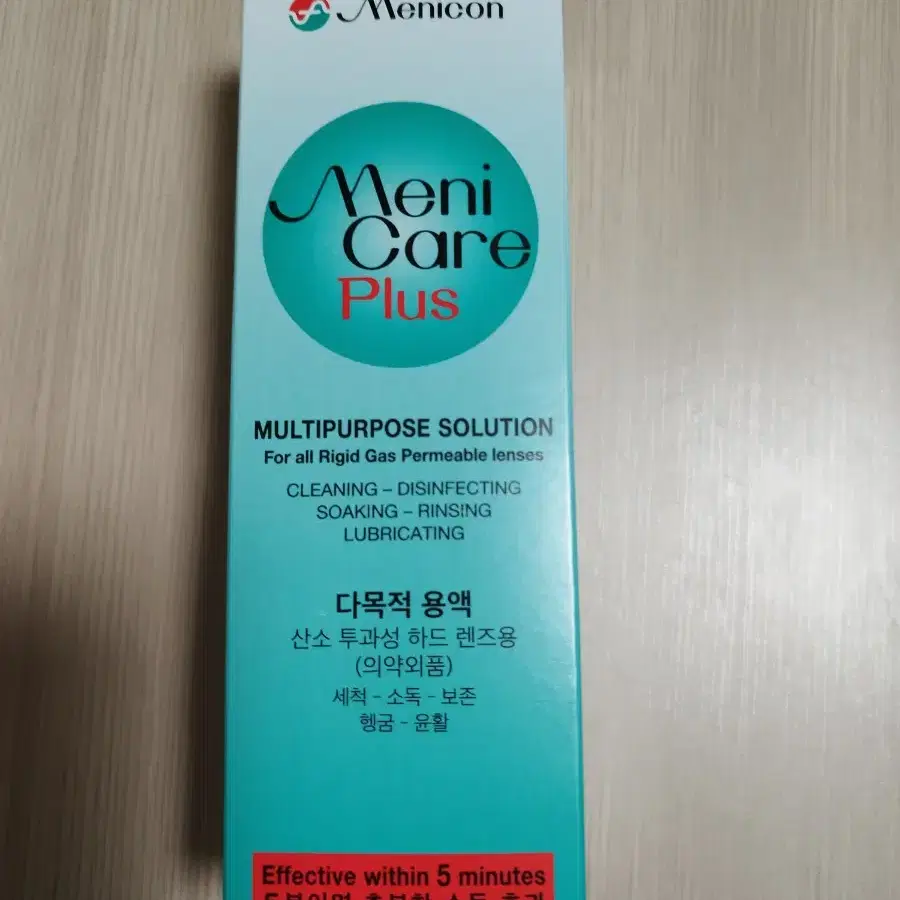 메니케어 플러스 250ml 드림렌즈 하드렌즈 세척보존액