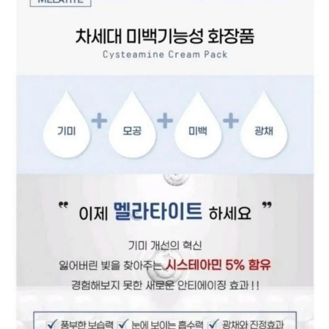 (무료배송) 크림팩