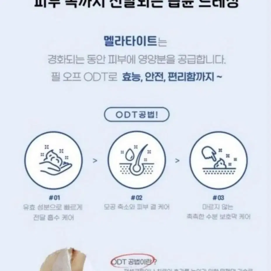 (무료배송) 크림팩