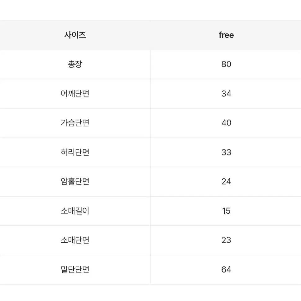 에이블리 핀턱 카라 셔츠 원피스 화이트