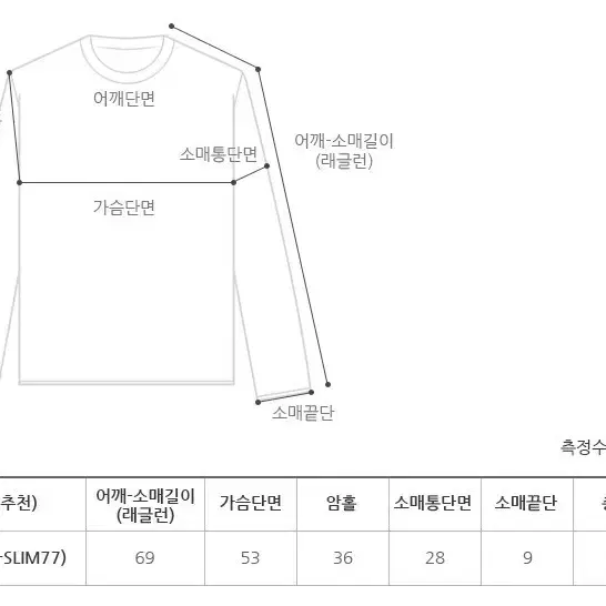 어리틀빗 노르딕 아이보리 니트 프리사이즈