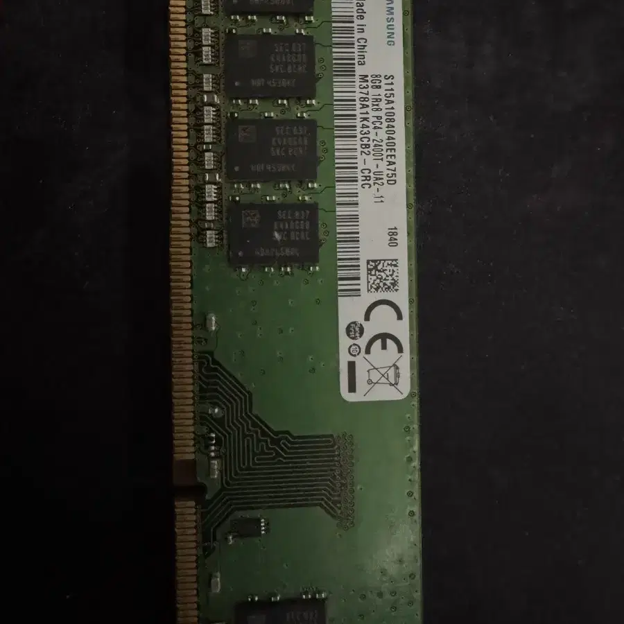 삼성 DDR4 8GB 2400T