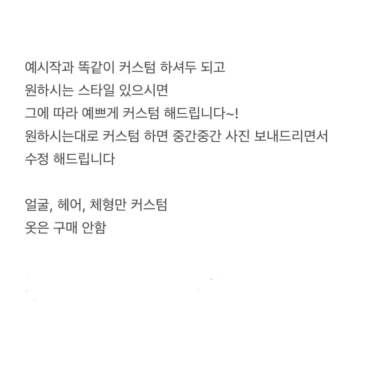 제페토 댈컴