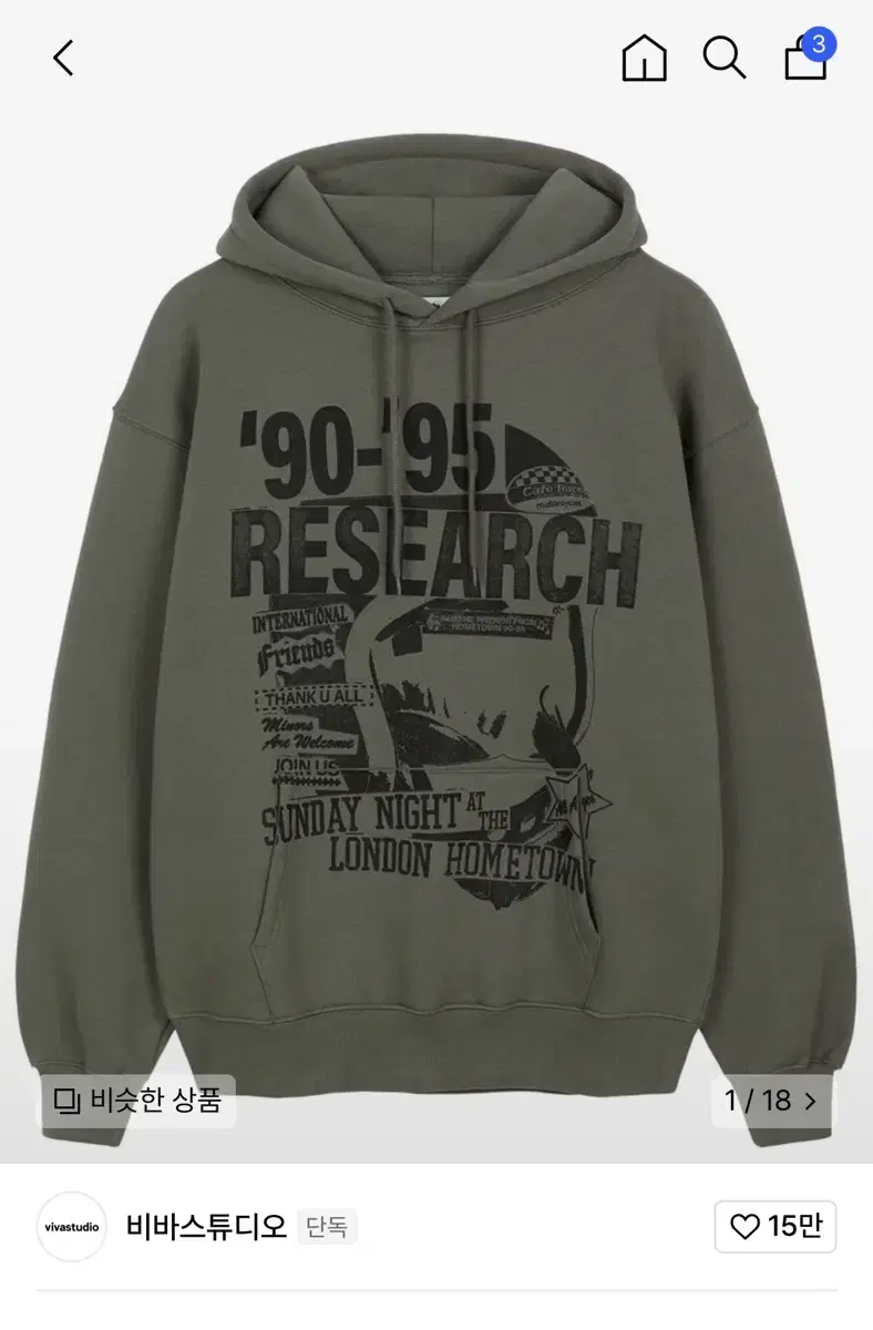 비바스튜디오 후드티 RESEARCH HOODIE