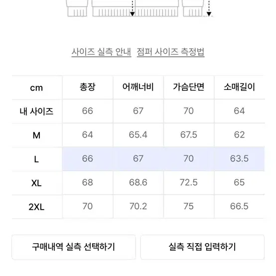 무신사 스탠다드 오버사이즈 리버서블 플리스 MA-1 보머 재킷