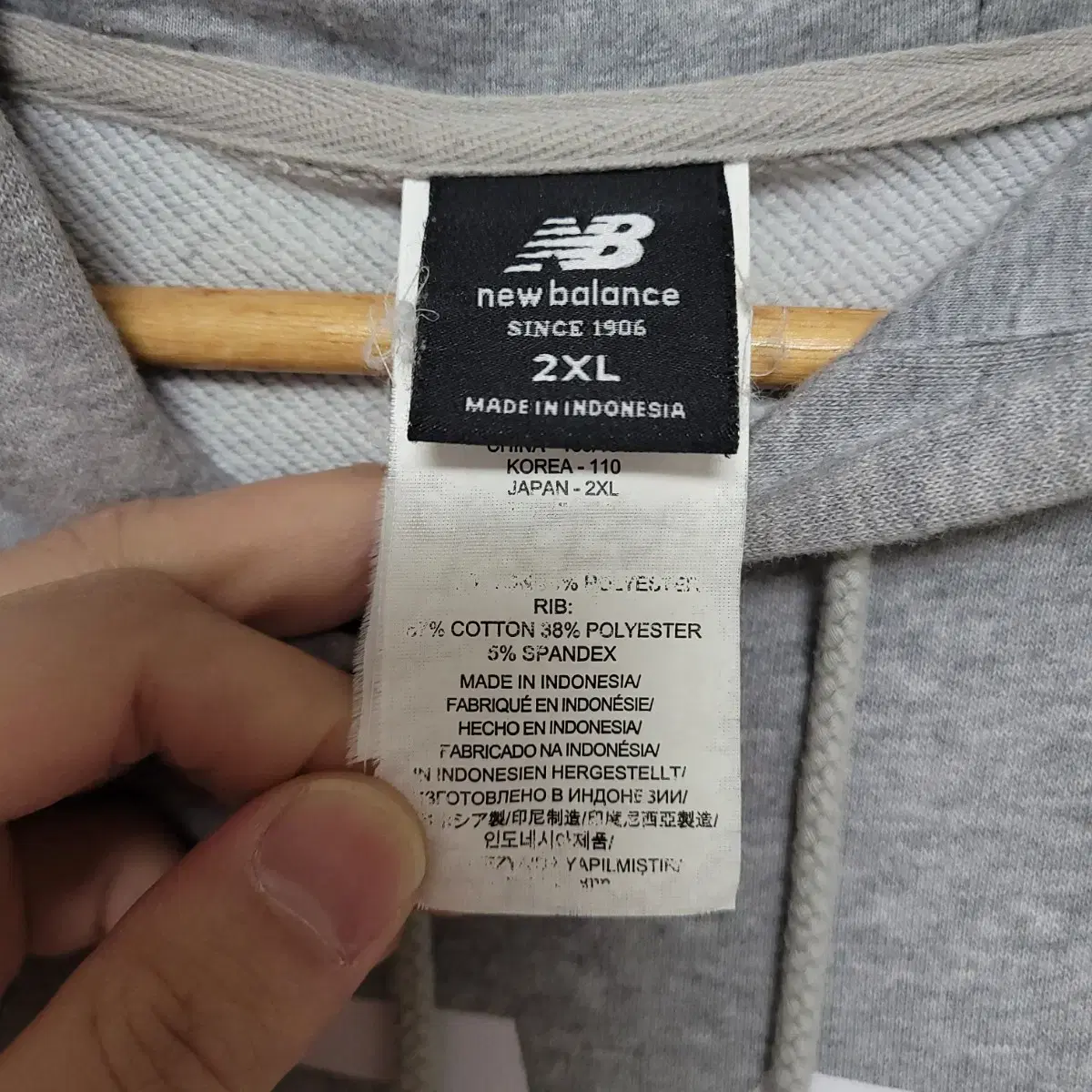 (2XL) 뉴발란스 빅로고 그레이 후드집업