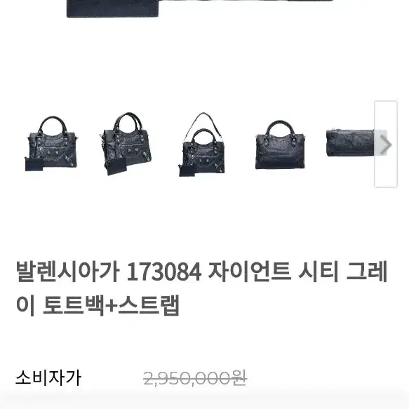 발렌시아가 모터백