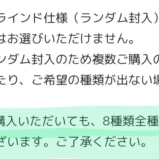 치이카와 먼작귀 반점 미니피규어 콜렉션 풀박스