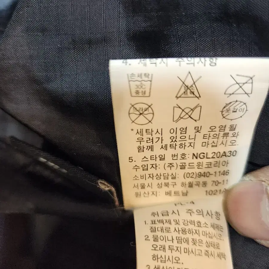 95)노스페이스 여 내피 자켓 패딩