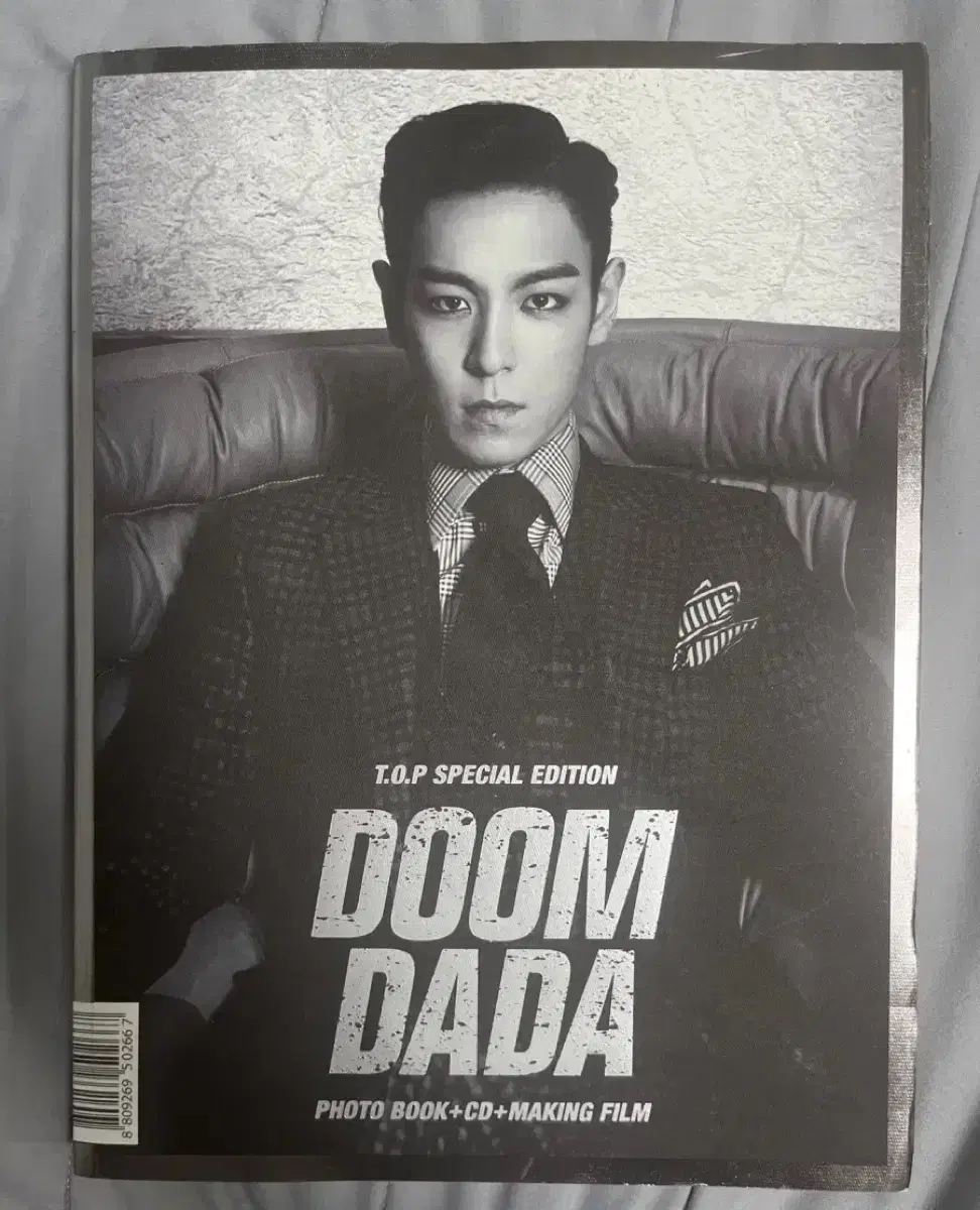 빅뱅 탑 둠다다 앨범 DOOM DADA top 최승현 타노스 굿즈