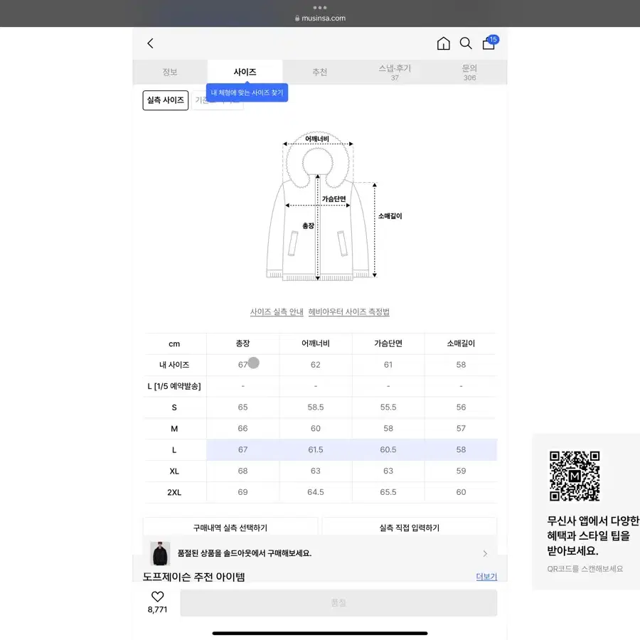 도프제이슨 심플 스웨이드 무톤 자켓