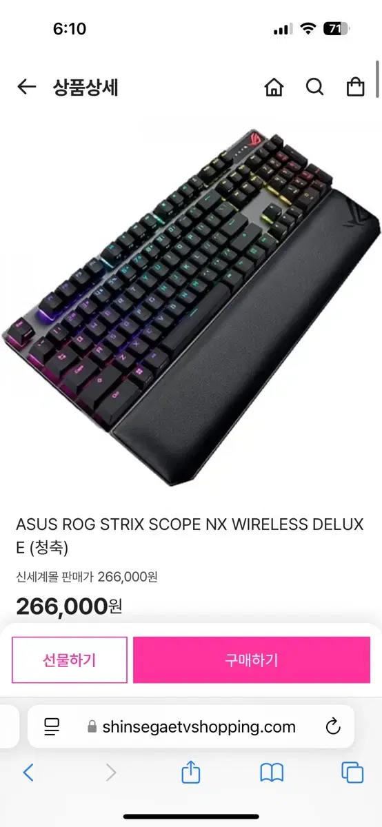 키보드 팝니다 ROG STRIX SCOPE NX WIRELESS DELU