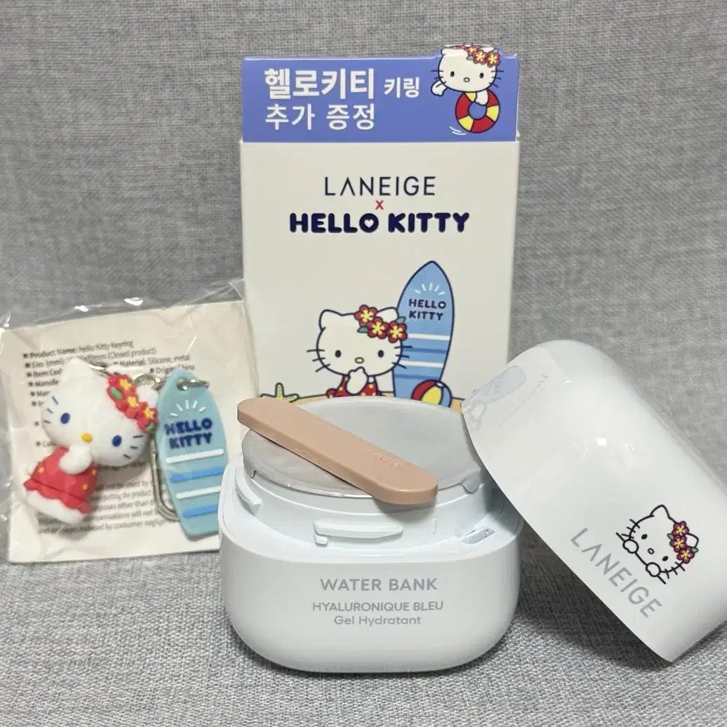 라네즈X헬로키티 워터뱅크 블루 히알루로닉 젤 크림 45ml 키티 키링