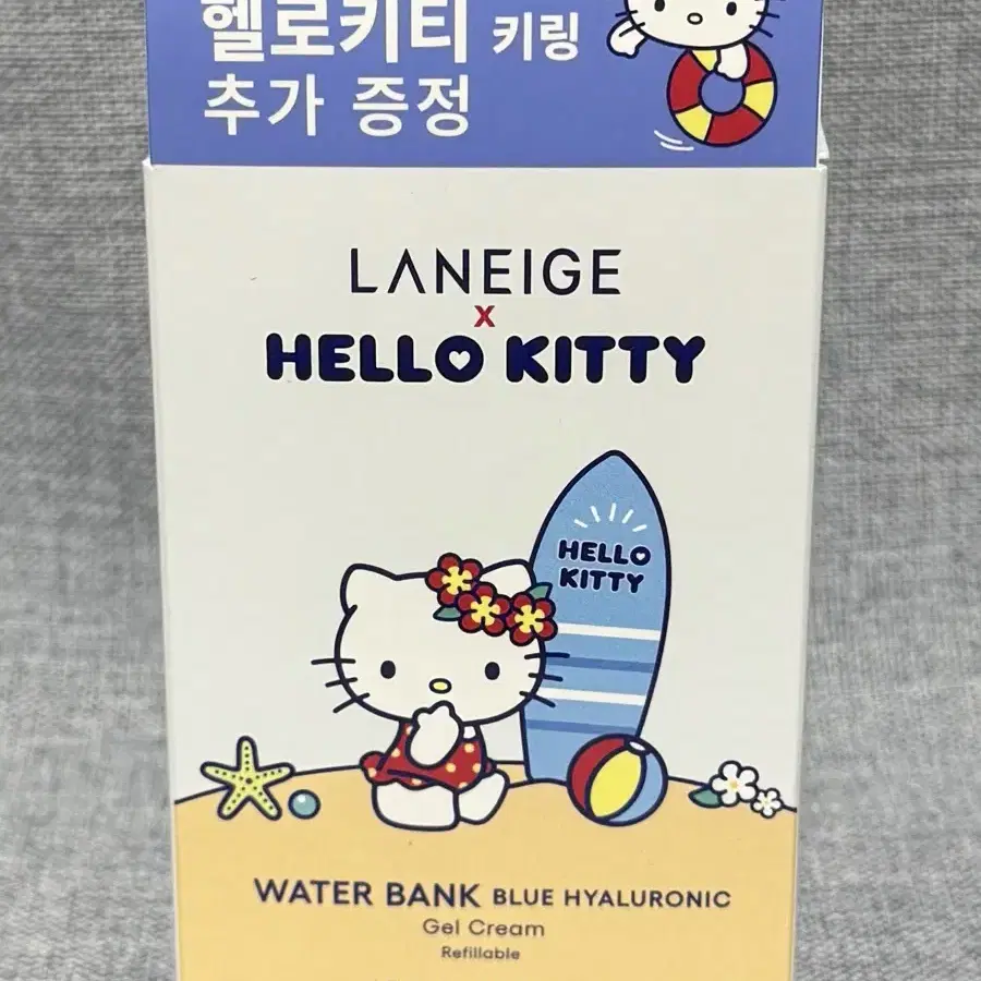 라네즈X헬로키티 워터뱅크 블루 히알루로닉 젤 크림 45ml 키티 키링